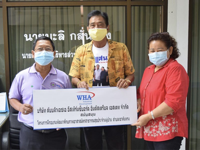 WHA Group Sponsors Chonburi’s Health Training Program