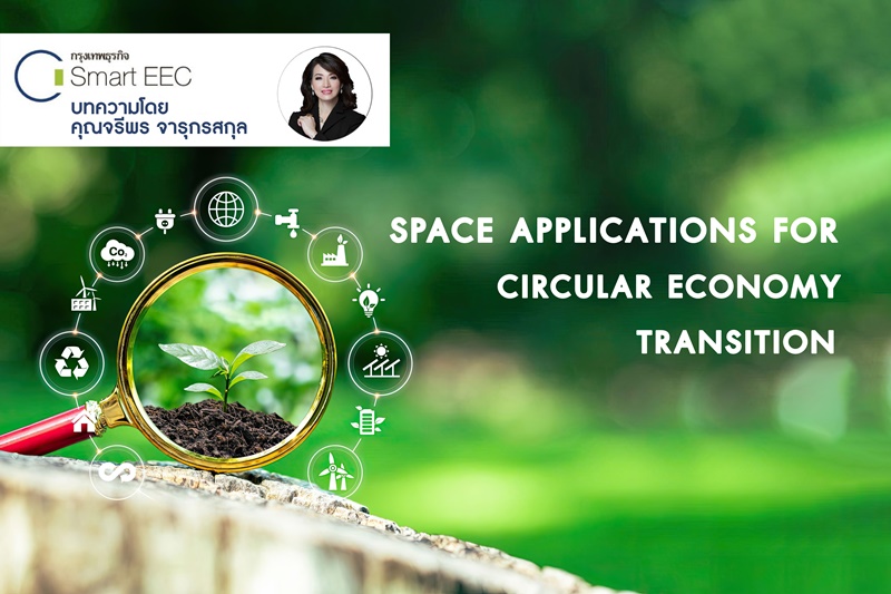Global Initiatives for Circular Economy Transition