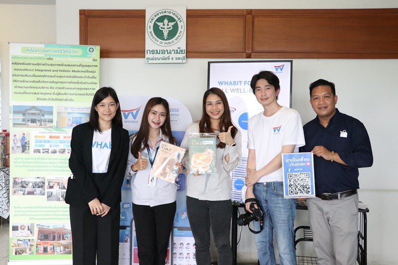 WHAbit Cooperates with Regional Health Promotion Center-3