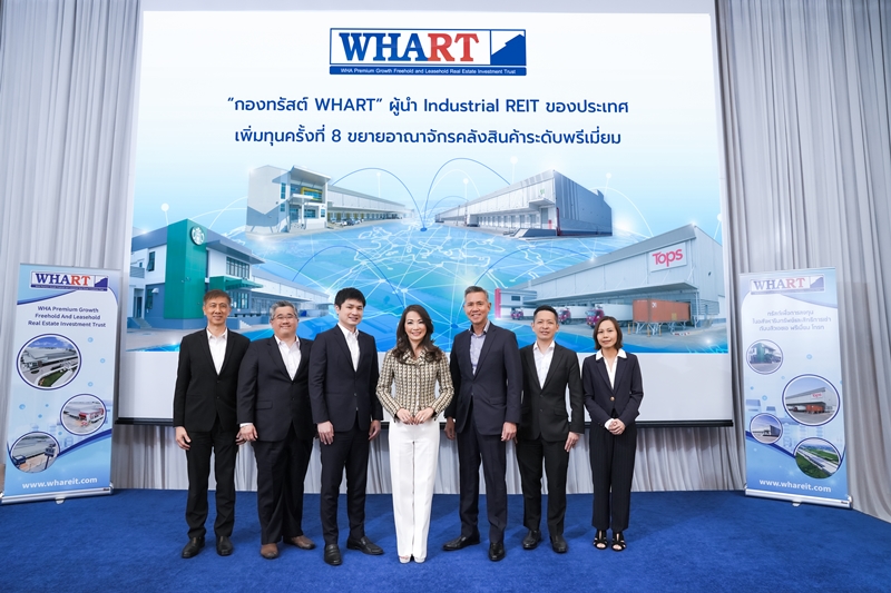 “WHART” ขยายอาณาจักรกองทรัสต์ด้านโลจิสติกส์  ลงทุนคลังสินค้า-โรงงานเพิ่ม 3 โครงการ 3,566.49 ล้านบาท.ดันมูลค่ากองฯ แตะ 5.5 หมื่นล้านบาท สู่การเป็นกองทรัสต์อุตสาหกรรมที่ใหญ่ที่สุดในประเทศไทย  ภายใต้การบริหารพื้นที่เช่ากว่า 1.89 ล้านต.ร.ม. 