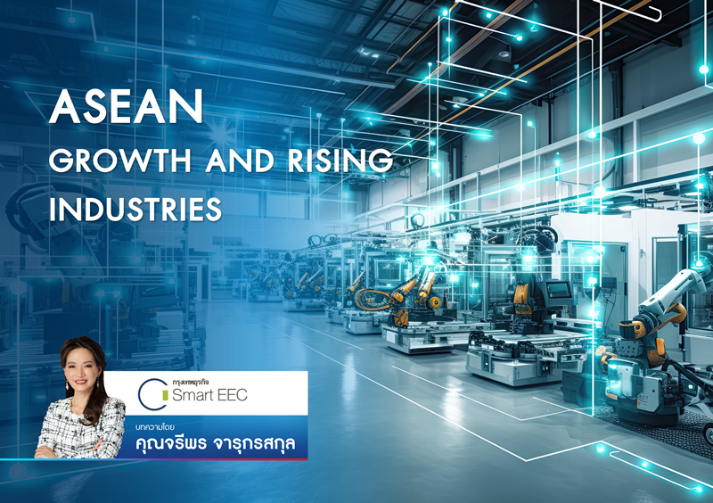 ASEAN Growth and Rising Industries