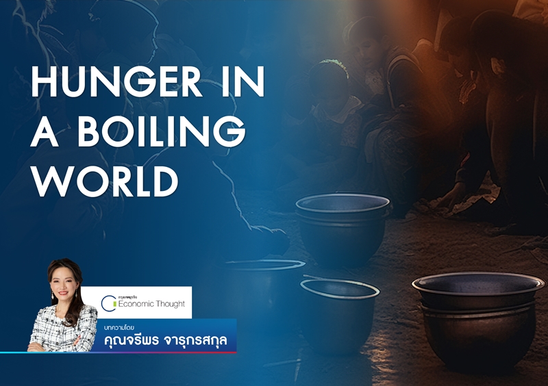 HUNGER IN A BOILING WORLD