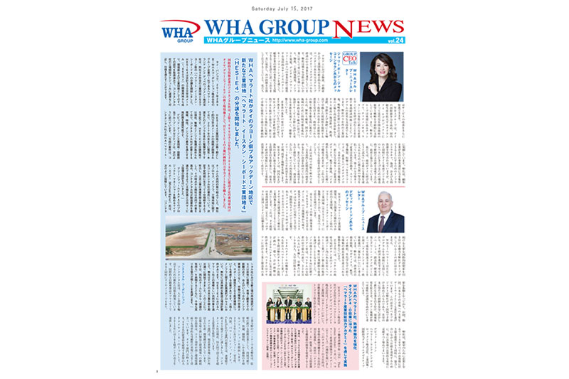 WHA GROUP NEWS vol.24