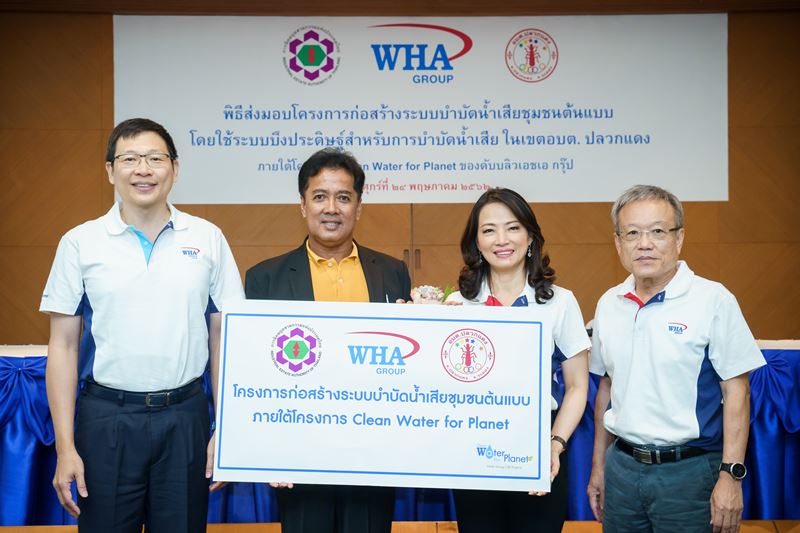 WHA Group Delivers Wastewater Management and Treatment Project to Pluak Daeng Sub-district under Clean Water for Planet Initiative