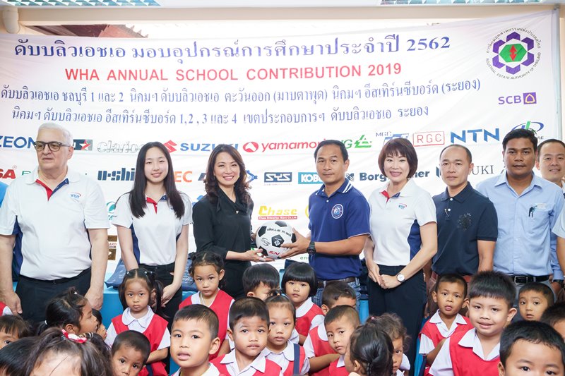 ดับบลิวเอชเอ กรุ๊ป สนับสนุนอุปกรณ์การศึกษาแก่โรงเรียน ในพื้นที่รอบนิคมอุตสาหกรรมต่อเนื่องเป็นปีที่ 22