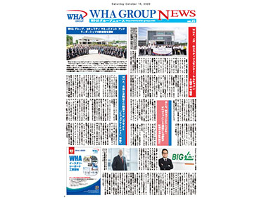 WHA Group Japanese Newsletter - Vol.35