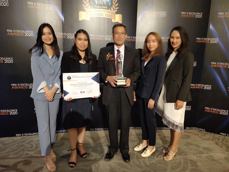 ดับบลิวเอชเอ กรุ๊ป รับรางวัล FIABCI -Thai Prix D' Excellence Award 2020  จากโครงการ Clean Water for Planet