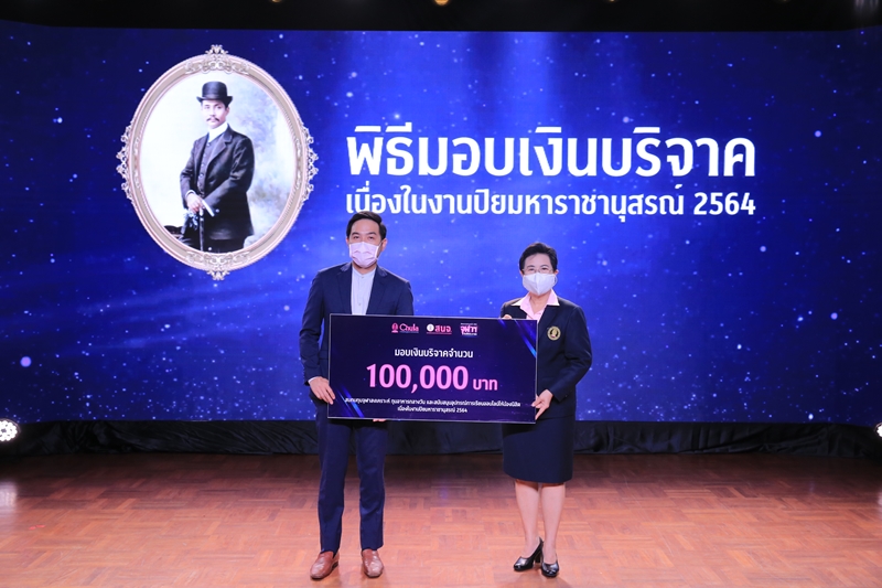 WHA Group Donates to Chulalongkorn University