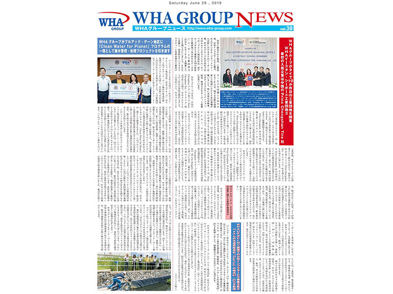 WHA Group Japanese Newsletter - Vol.30