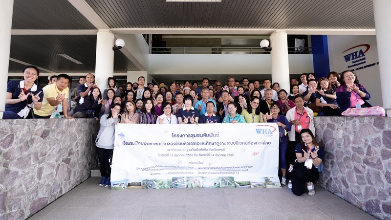 WHA Group Community Visit Enlightens Residents on Marine Ecosystem Preservation