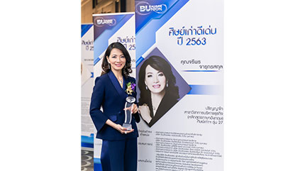 WHA Group Chairman Honored with  Bangkok University Alumni Award