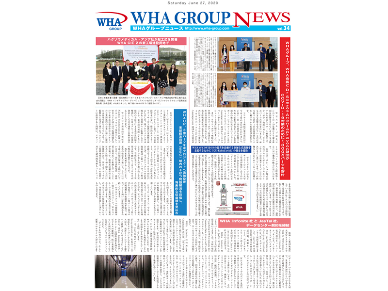WHA Group Japanese Newsletter - Vol.34