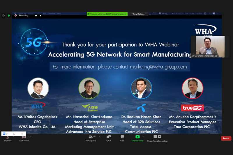 WHA Group Hosts 5G Network Webinar  to Boost Smart Manufacturing in the EEC