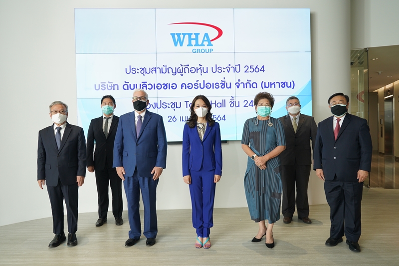 ผู้ถือหุ้น WHA ไฟเขียวจ่ายปันผล 0.0635บาท/หุ้น