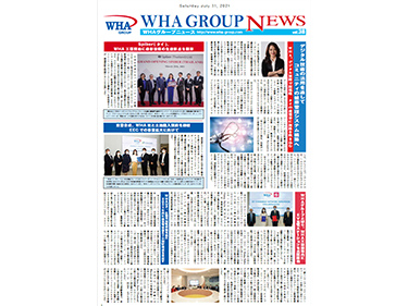 WHA Group Japanese Newsletter - Vol.38