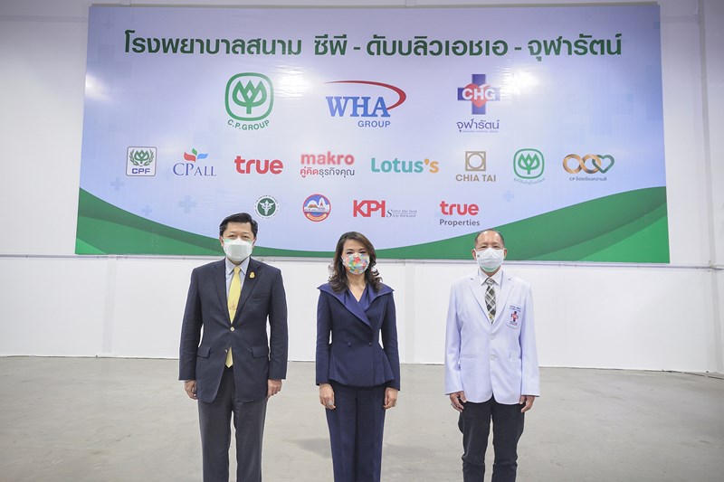 ผนึกกำลัง 3  องค์กร “ซีพี – ดับบลิวเอชเอ – จุฬารัตน์” สร้างโรงพยาบาลสนามมาตรฐานระดับภูมิภาค รองรับผู้ป่วยโควิด-19 สีเหลือง สีส้ม