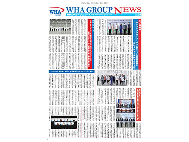 WHA Group Japanese Newsletter - Vol.39