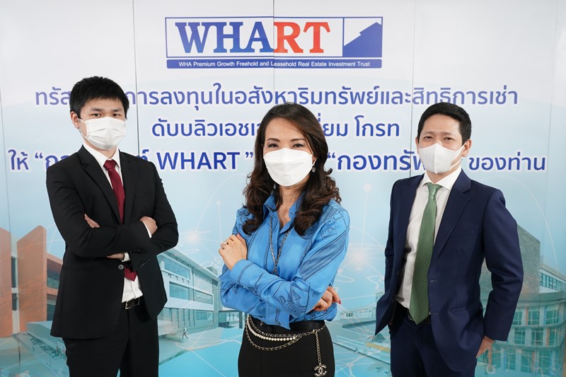 WHART (เพิ่มทุนครั้งที่ 6) สยายปีกขยายอาณาจักรกองทรัสต์ด้านโลจิสติกส์