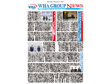 WHA Group Japanese Newsletter - Vol.40
