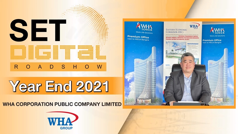“WHA GROUP” นำเสนอข้อมูลทางธุรกิจ  ภายในงาน SET Digital Roadshow
