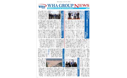  WHA Group Japanese Newsletter - Vol.41