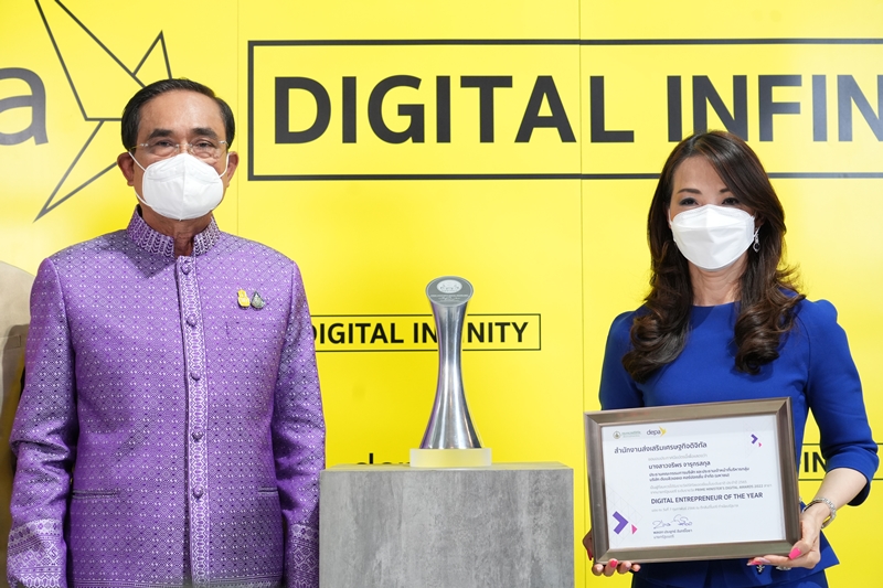 แม่ทัพหญิง ดับบลิวเอชเอ กรุ๊ป คว้ารางวัล “Prime Minister’s Digital Awards 2022”   สาขา Digital Entrepreneur of the Year 