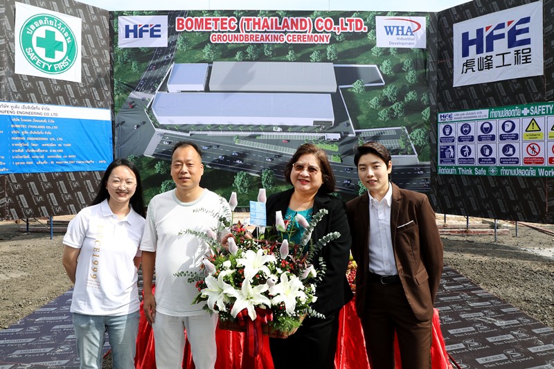 Bometec (Thailand) breaks ground for brand-new plant  At WHA Eastern Seaboard Industrial Estate 2 