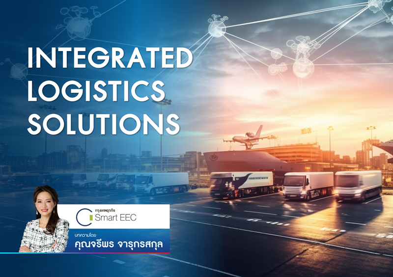 Integrated Logistics Solutions