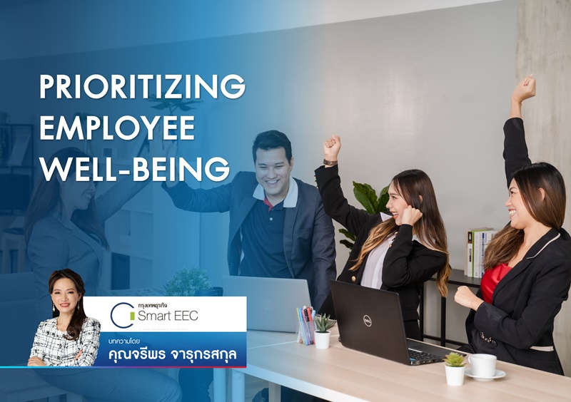 PRIORITIZING EMPLOYEE WELL-BEING