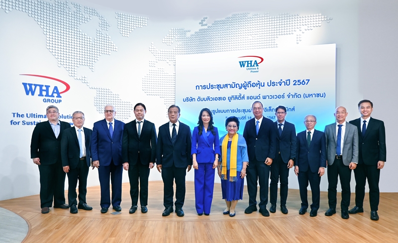 WHAUP Holds Annual General Meeting via E-AGM Approves Additional Dividend Payment of THB 0.1925 per Share