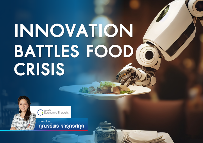 INNOVATION BATTLES FOOD CRISIS