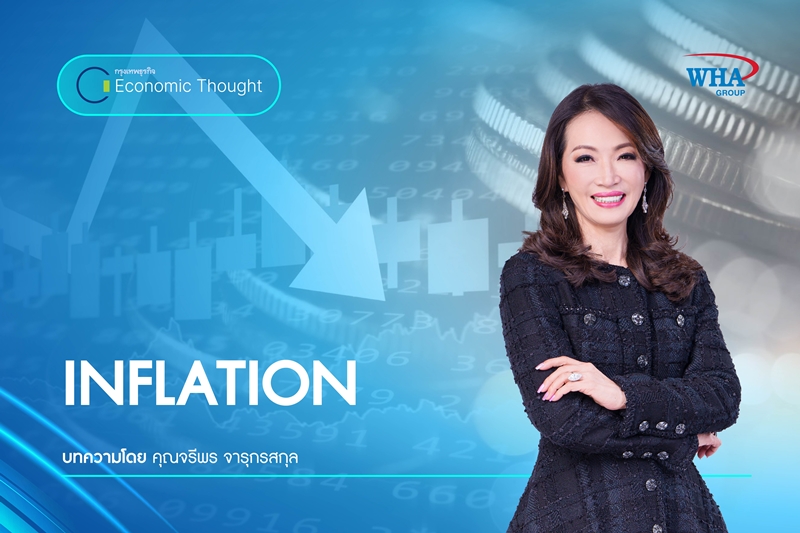 INFLATION
