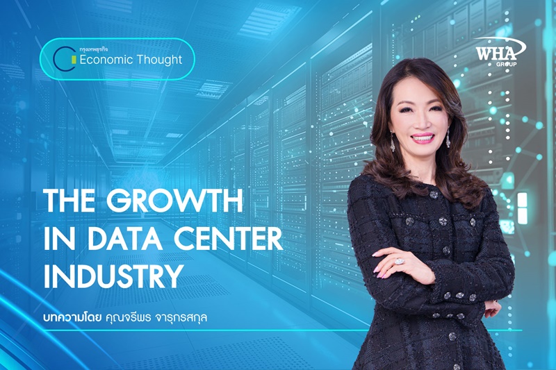 THE GROWTH IN DATA CENTER INDUSTRY