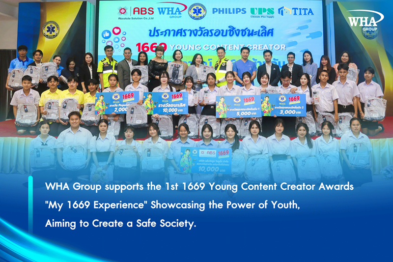 WHA Group supports the 1st 1669 Young Content Creator Awards "My 1669 Experience" Showcasing the Power of Youth, Aiming to Create a Safe Society.